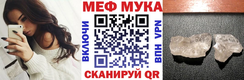 Наркошоп купить Кокаин  МАРИХУАНА  Меф мяу мяу  ГАШИШ  Энгельс