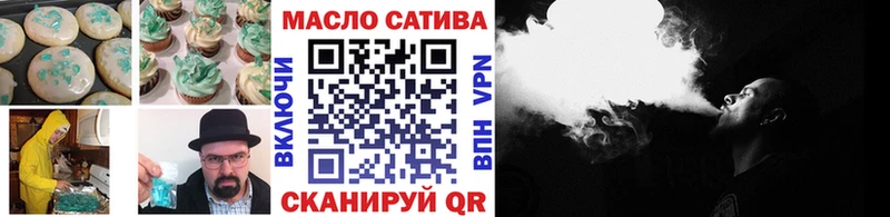 Canna-Cookies конопля  Купить  Энгельс 