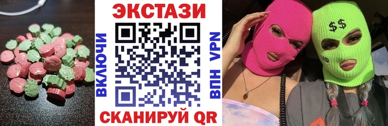 Купить закладки  Энгельс  Ecstasy Cube 