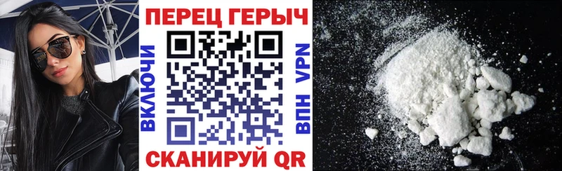 Купить  Энгельс  Героин гречка 