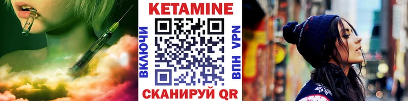 Купить  Энгельс  КЕТАМИН VHQ 