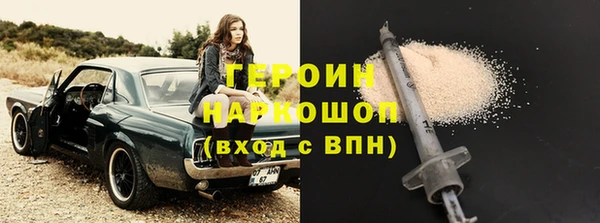 MDMA Богородск