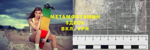 ALPHA PVP Богданович
