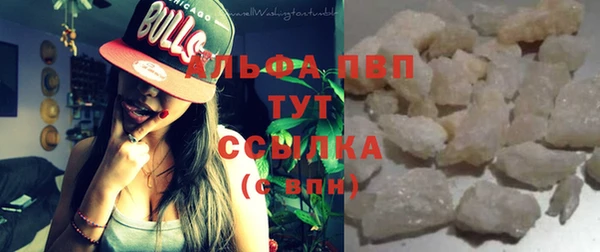ALPHA PVP Богданович