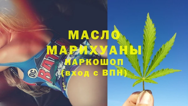 MDMA Богородск