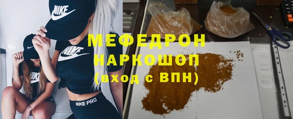 MDMA Богородск