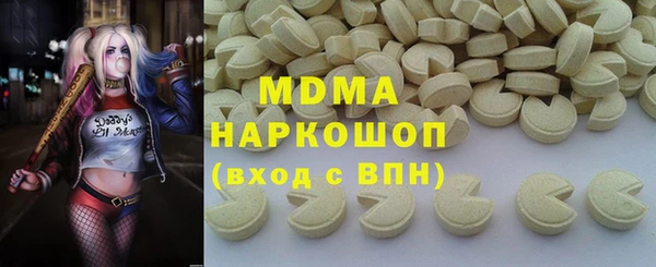 ALPHA PVP Богданович