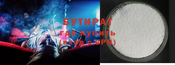 MDMA Богородск
