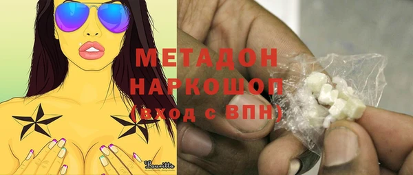MDMA Богородск