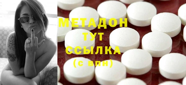 ALPHA PVP Богданович