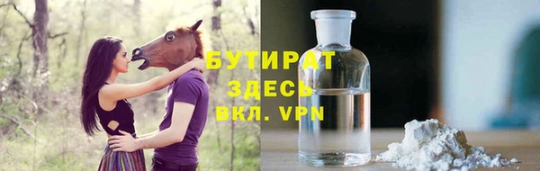 MDMA Богородск