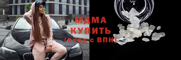 ALPHA PVP Богданович