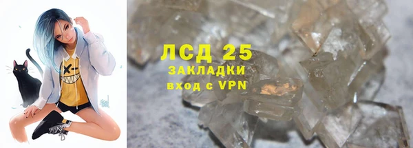 MDMA Богородск