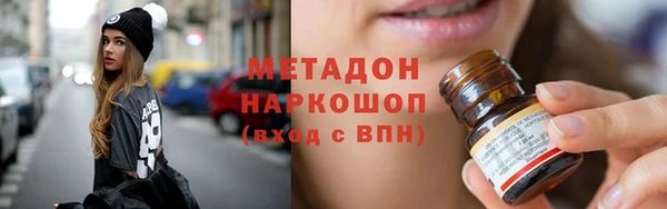 ALPHA PVP Богданович