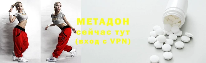 MDMA Богородск