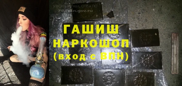 ALPHA PVP Богданович