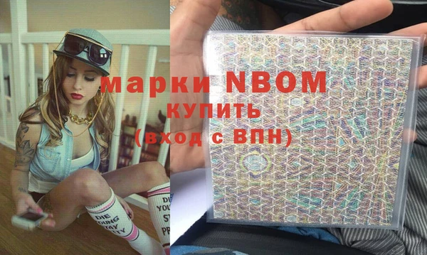 ALPHA PVP Богданович