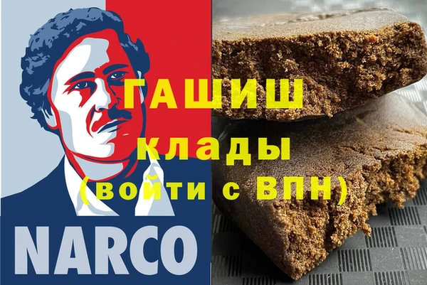 MDMA Богородск