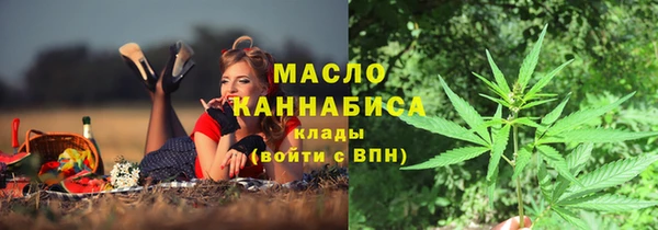 MDMA Богородск