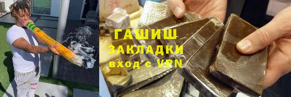 ALPHA PVP Богданович