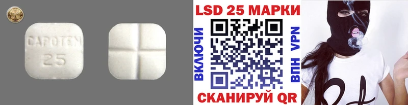 LSD-25 экстази ecstasy  Купить где  Энгельс 