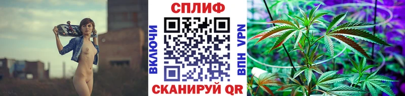 Купить где  Энгельс  Бошки марихуана план 